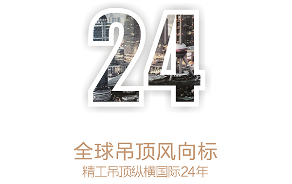 巴迪斯：25年品質(zhì)磨礪 千萬(wàn)用戶見(jiàn)證